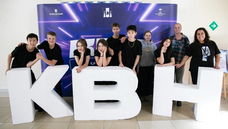 Команда "Сердце Острова" приняла участие в КВН